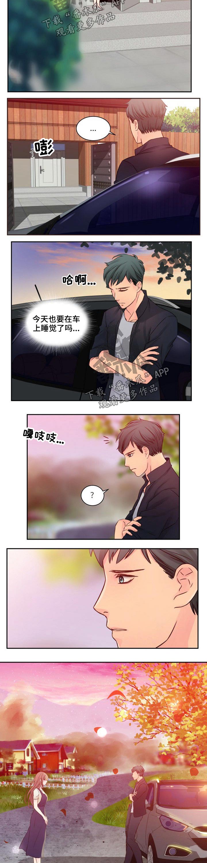 救赎之路漫画tdh漫画,第40章出现1图