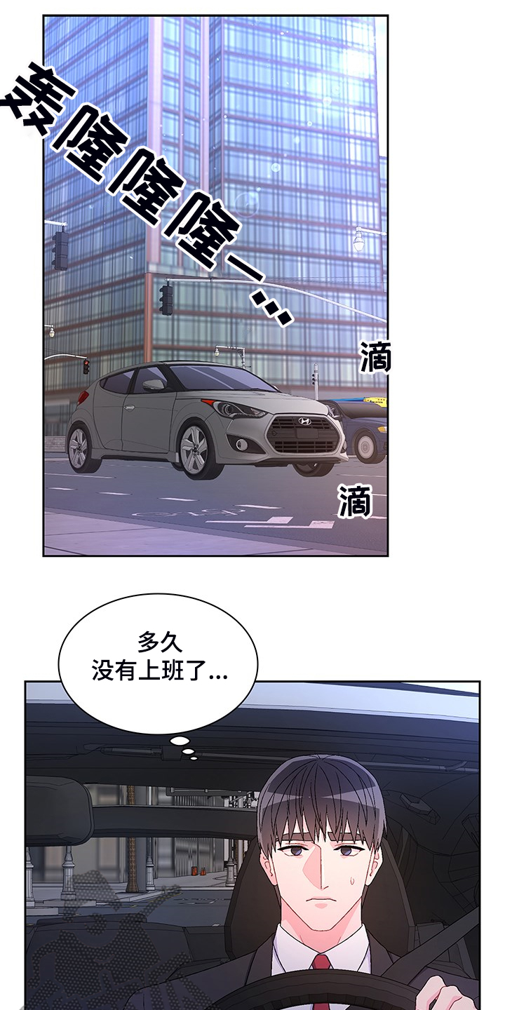 冠军奖牌漫画漫画,第135话 送你回家3图