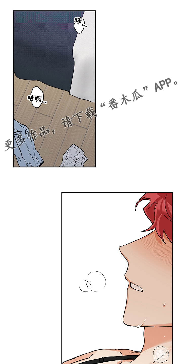法医疑云漫画漫画,第99章带了个东西1图