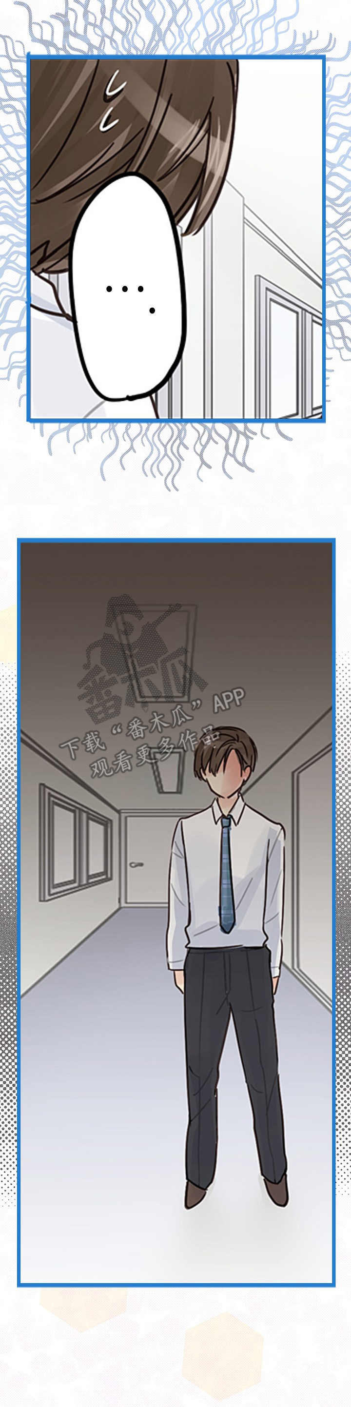 意大利餐厅漫画漫画,第9章关系1图