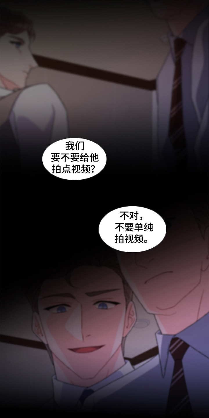 业绩冠军漫画漫画,第128话 写下你的名字3图