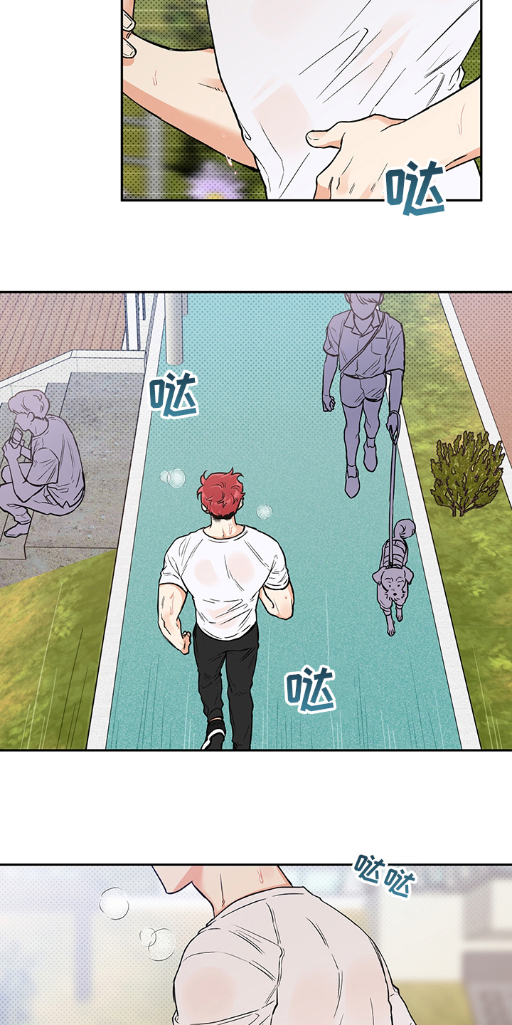 法医疑云漫画免费阅读漫画,第89章酱汤2图