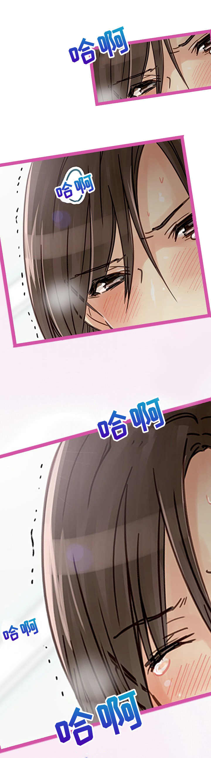 意大利餐厅漫画漫画,第3章换位子2图