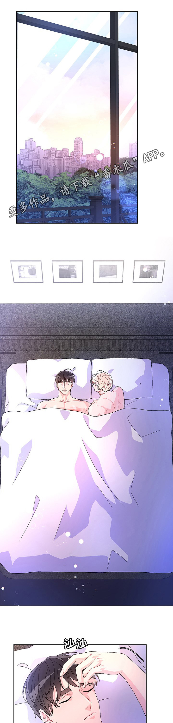 业绩女王漫画画免费读漫画下拉式土豪漫画漫画,第101话 到此为止吧3图