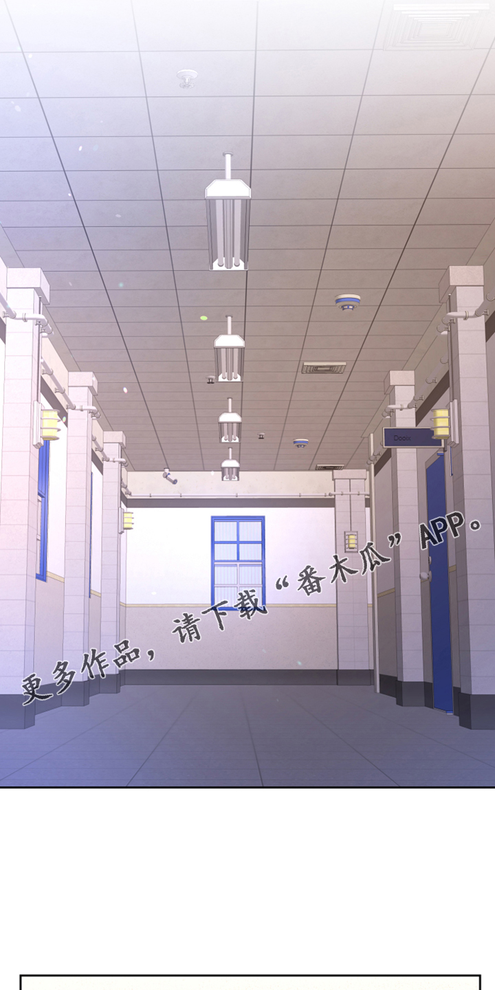 关于仆人漫画漫画,第133章【第二季】探监1图