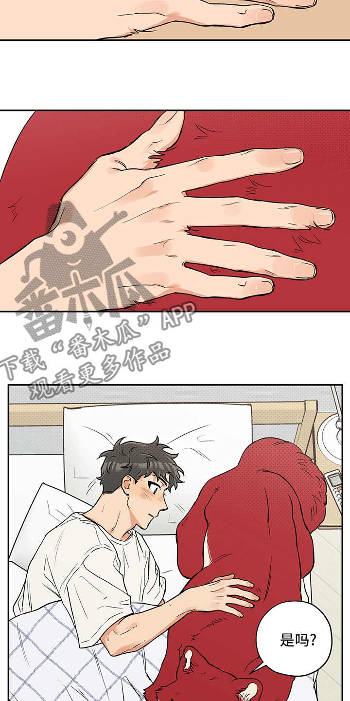 法医漫画完整版漫画,第90章味道2图