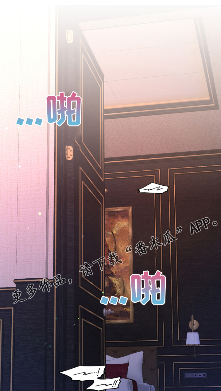 小猫仆人漫画漫画,第141章【第二季】第一次买1图