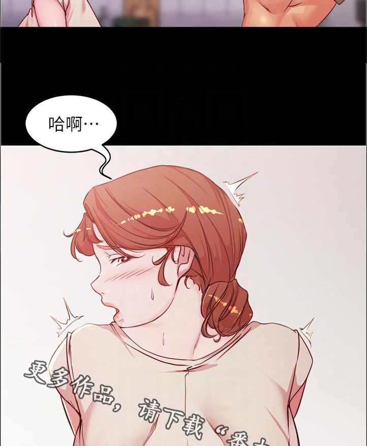 她们的恶作剧画漫画免漫画,第54话 忘掉过去的方法10图