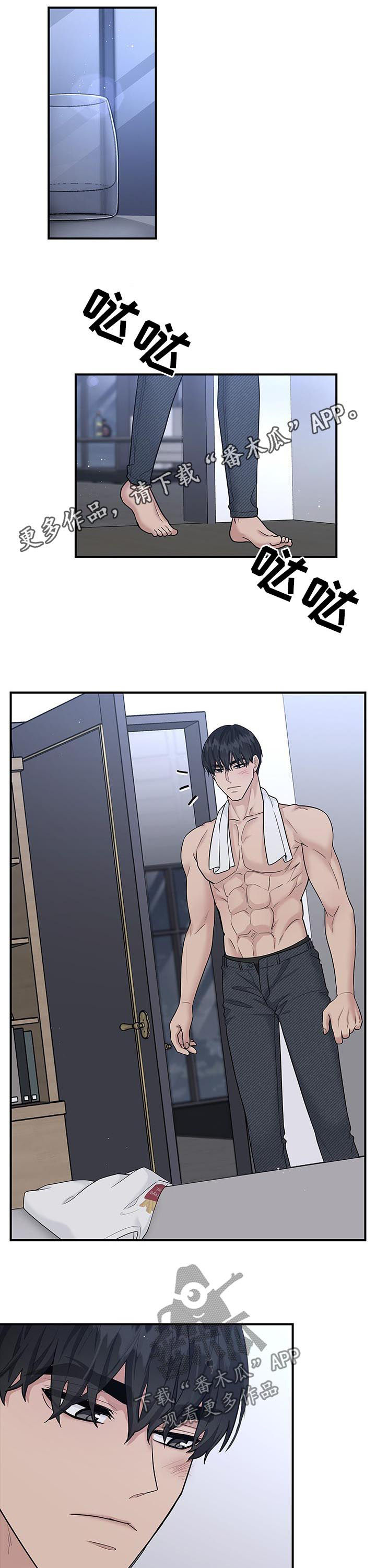 山隐之士漫画漫画,第90章睹物思人2图