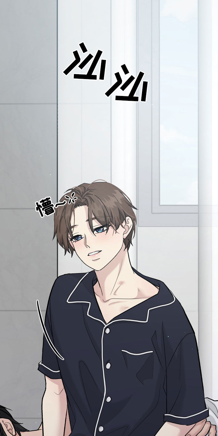 玉翡翠漫画漫画,第20话 第二十话4图