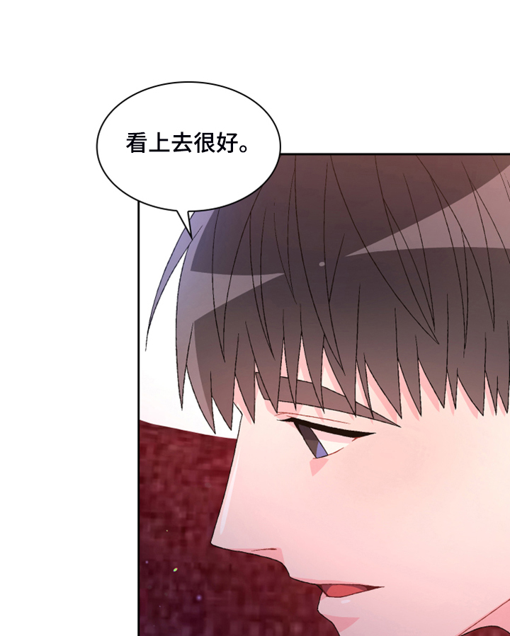 唯一仆人漫画漫画,第144章【第二季完结】卡点出现1图