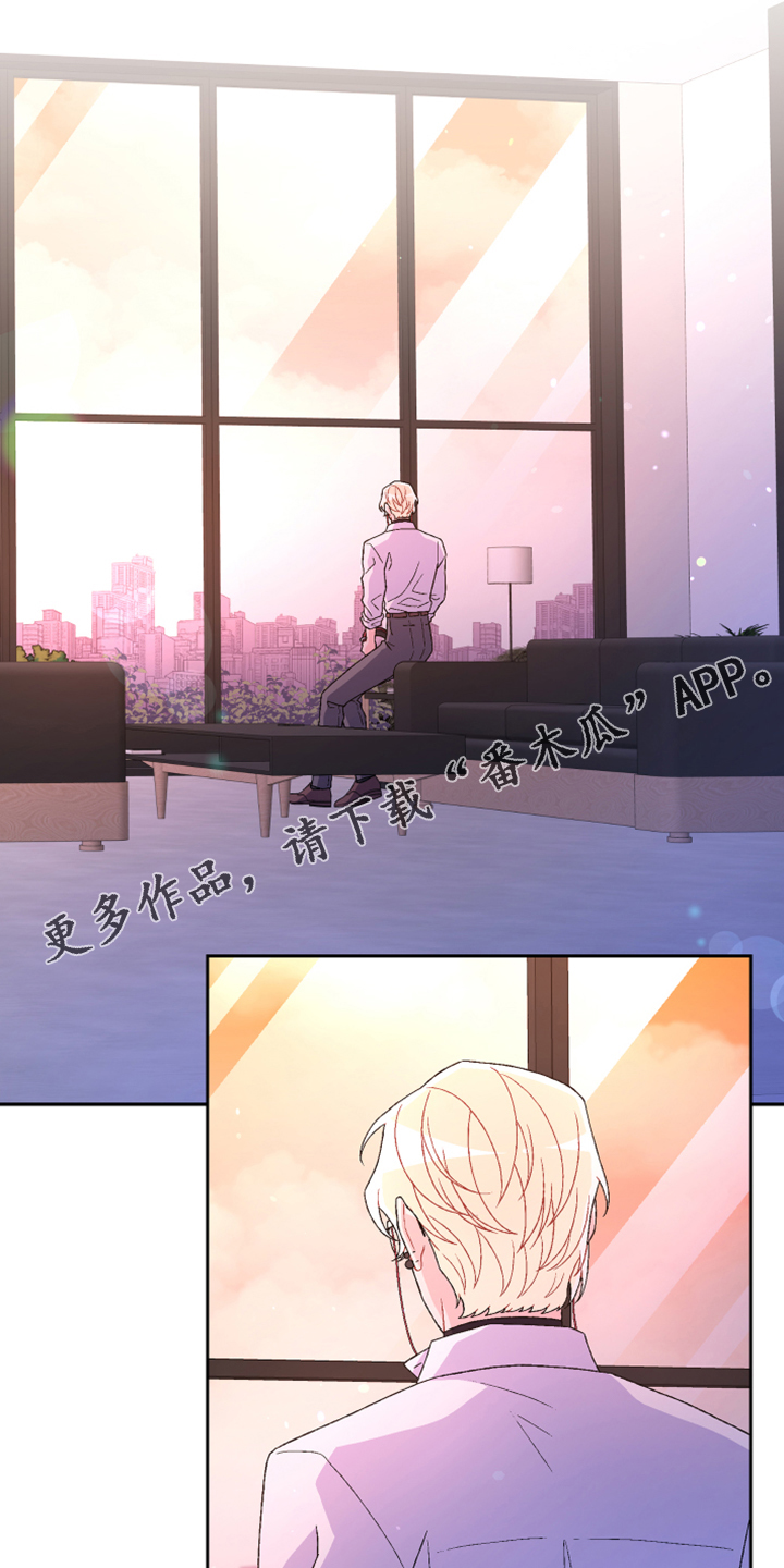 唯一仆人漫画漫画,第136章【第二季】万念俱灰1图
