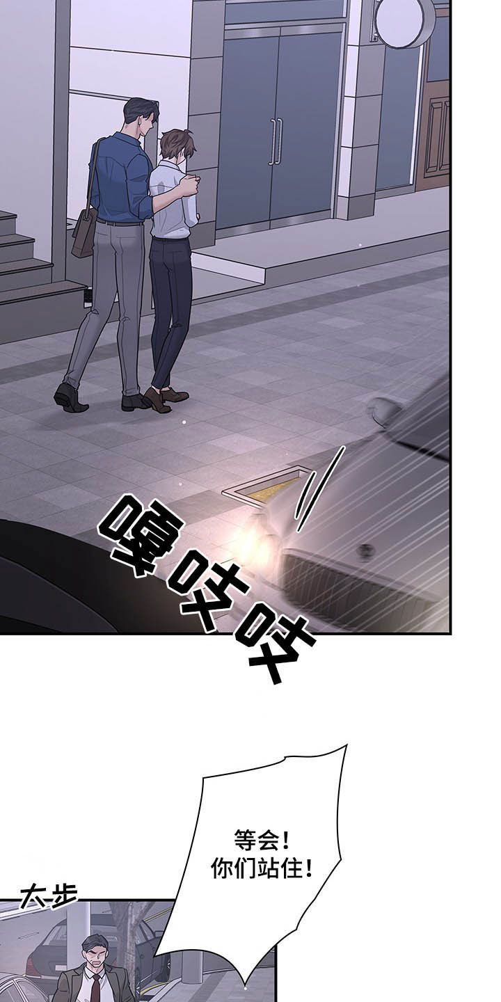 玉翡翠漫画漫画,第12话 第一十二话4图