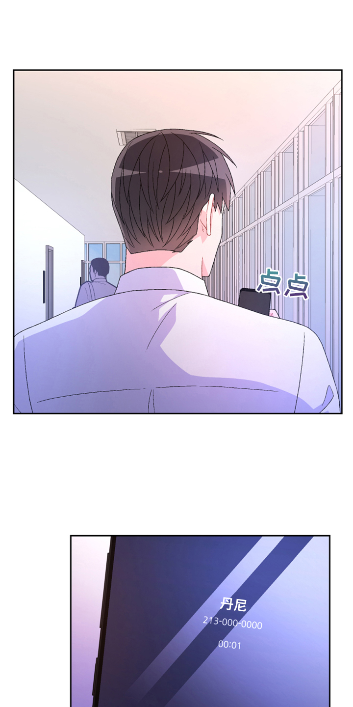全部是我的漫画漫画,第27章：购物1图
