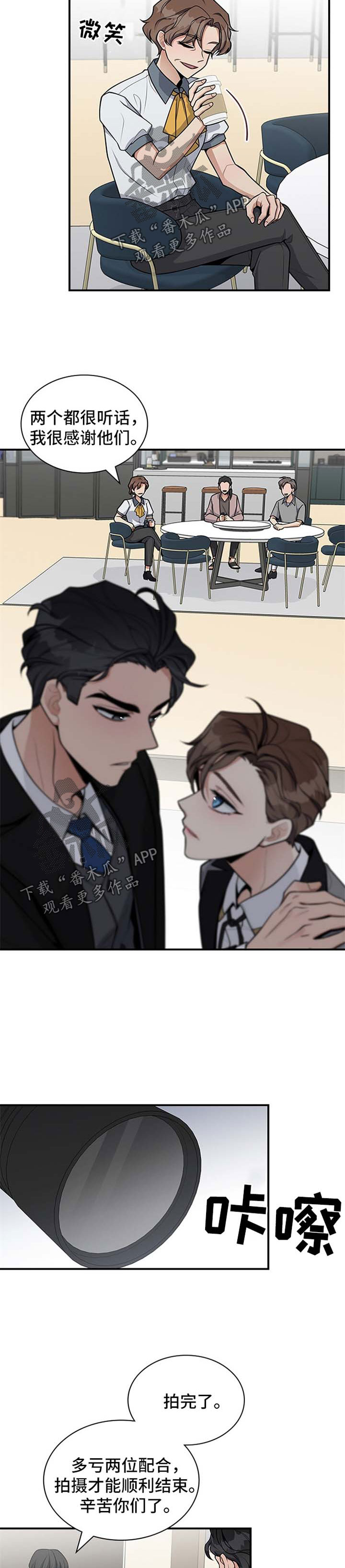 山隐之焰照片漫画,第36章希望你能反抗2图