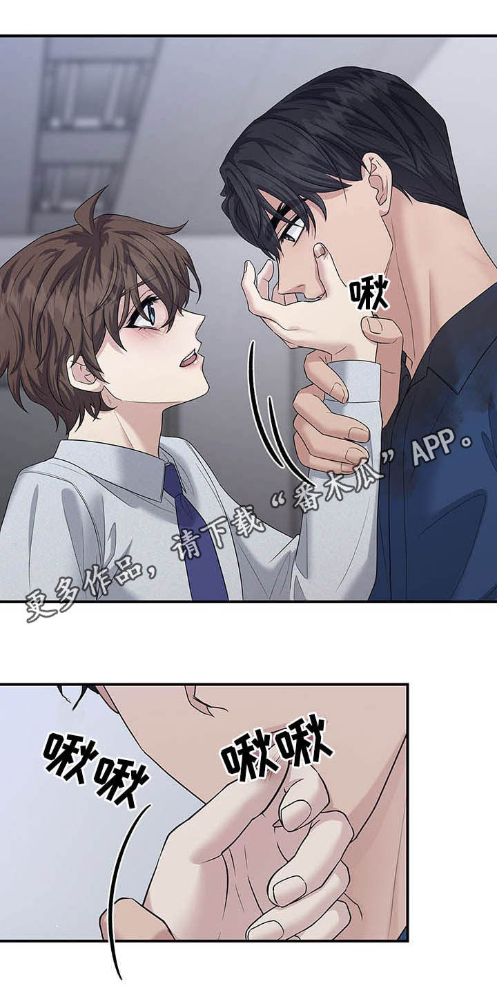 山隐之士漫画漫画,第97章跟我聊聊吧2图