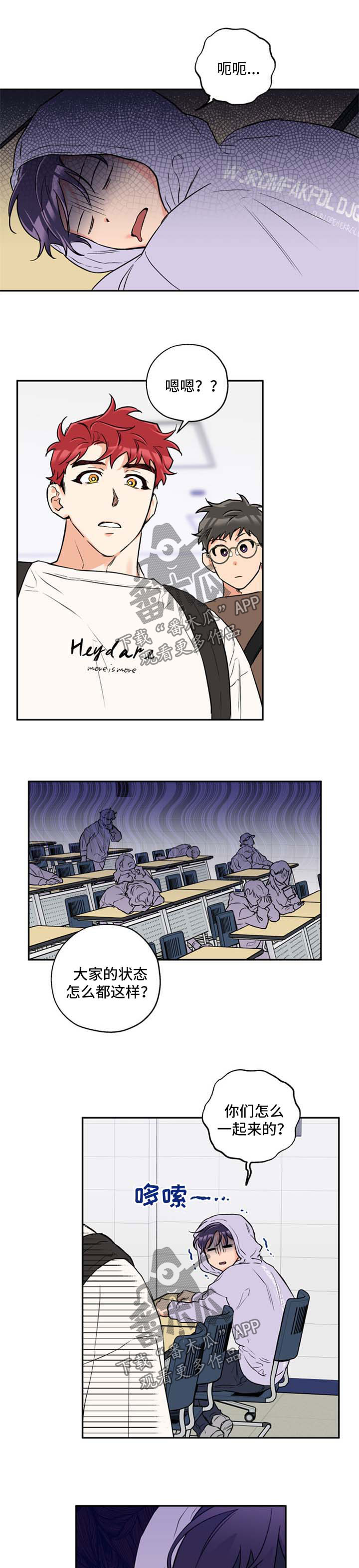 千古传说漫画漫画,第57话 犹豫3图