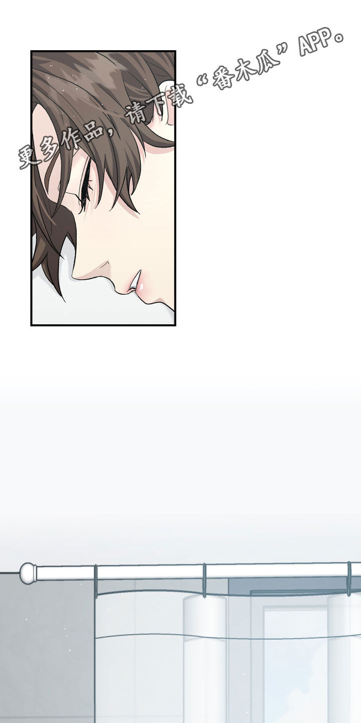 山隐之士漫画漫画,第110章约谈2图