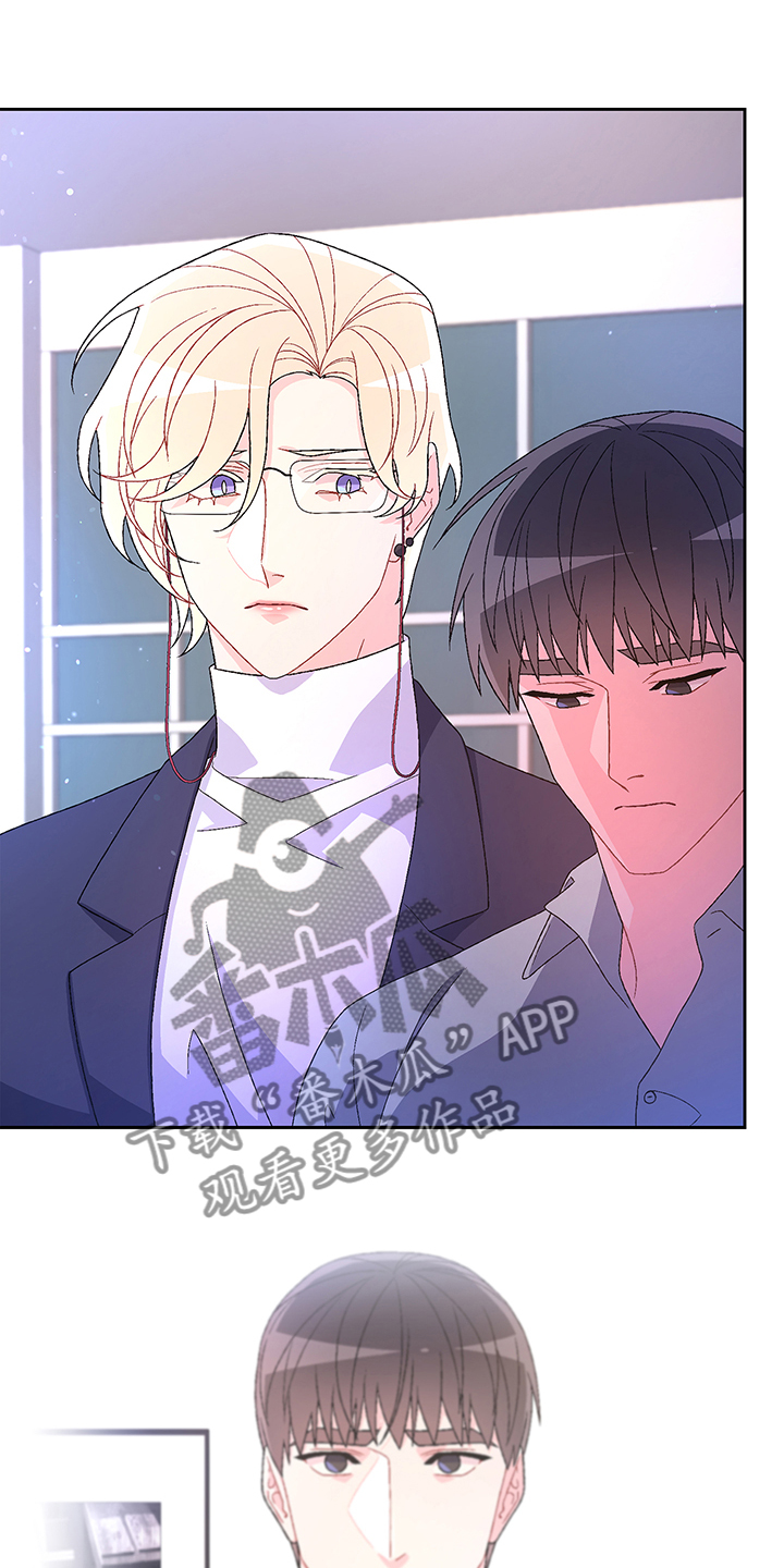 我的全部漫画漫画,第6章：责任9图