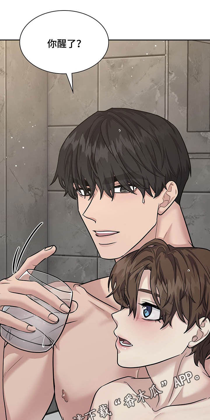 山隐之焰怎么打造装备漫画,第107章很乖哦2图