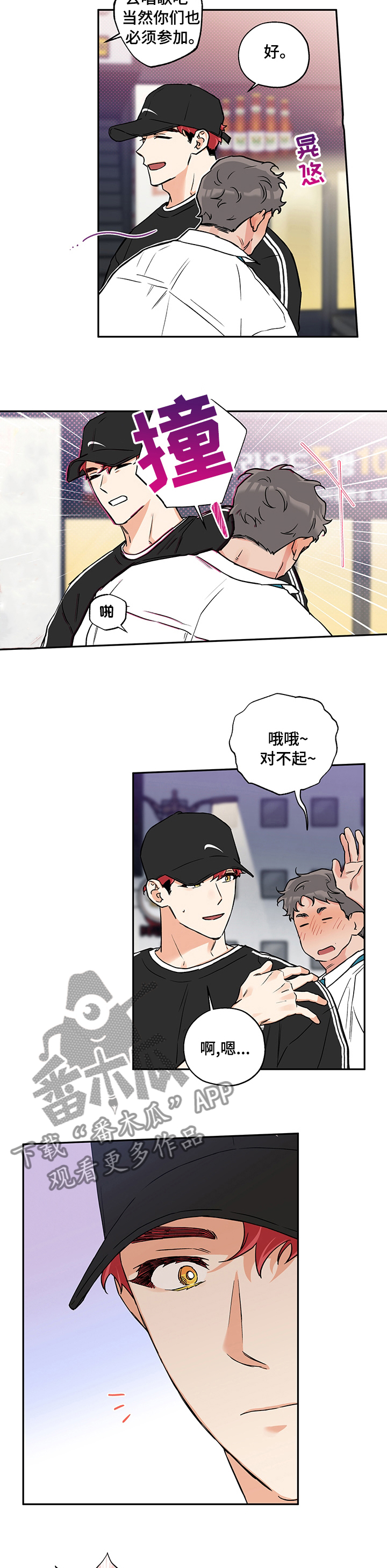 法医疑云漫画免费阅读漫画,第85章敏感2图
