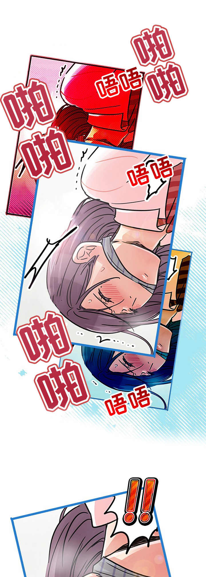 意大利餐厅漫画在线阅读漫画,第17章愤怒2图
