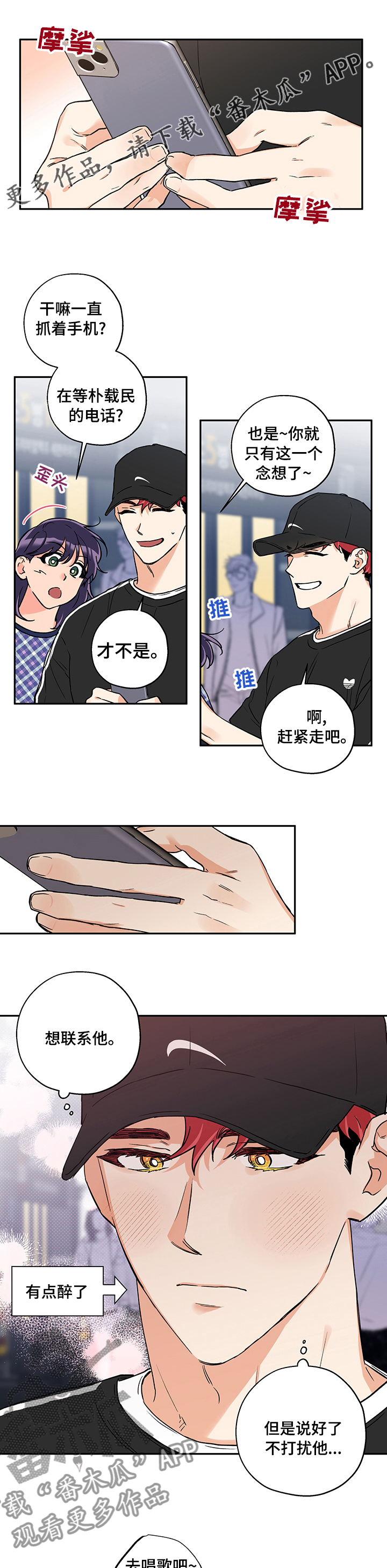 法医疑云漫画免费阅读漫画,第85章敏感1图