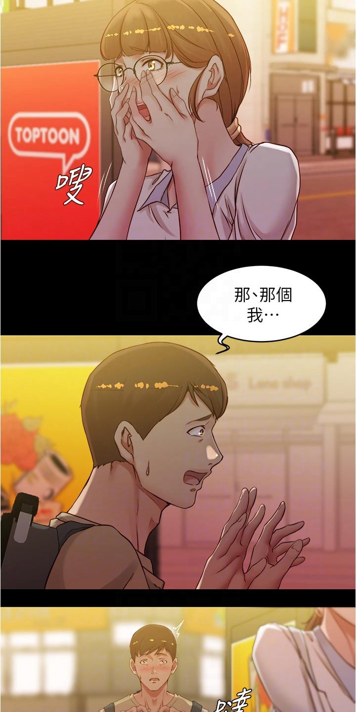 她们的恶作剧画漫画免漫画,第39话 今天也要加油8图