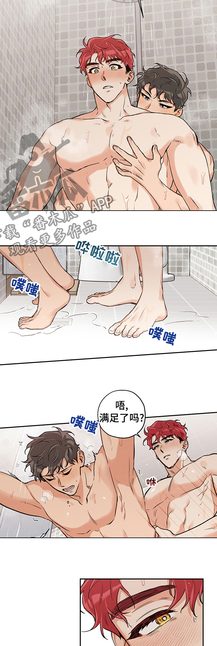 一眼无明漫画漫画,第70话 想你5图