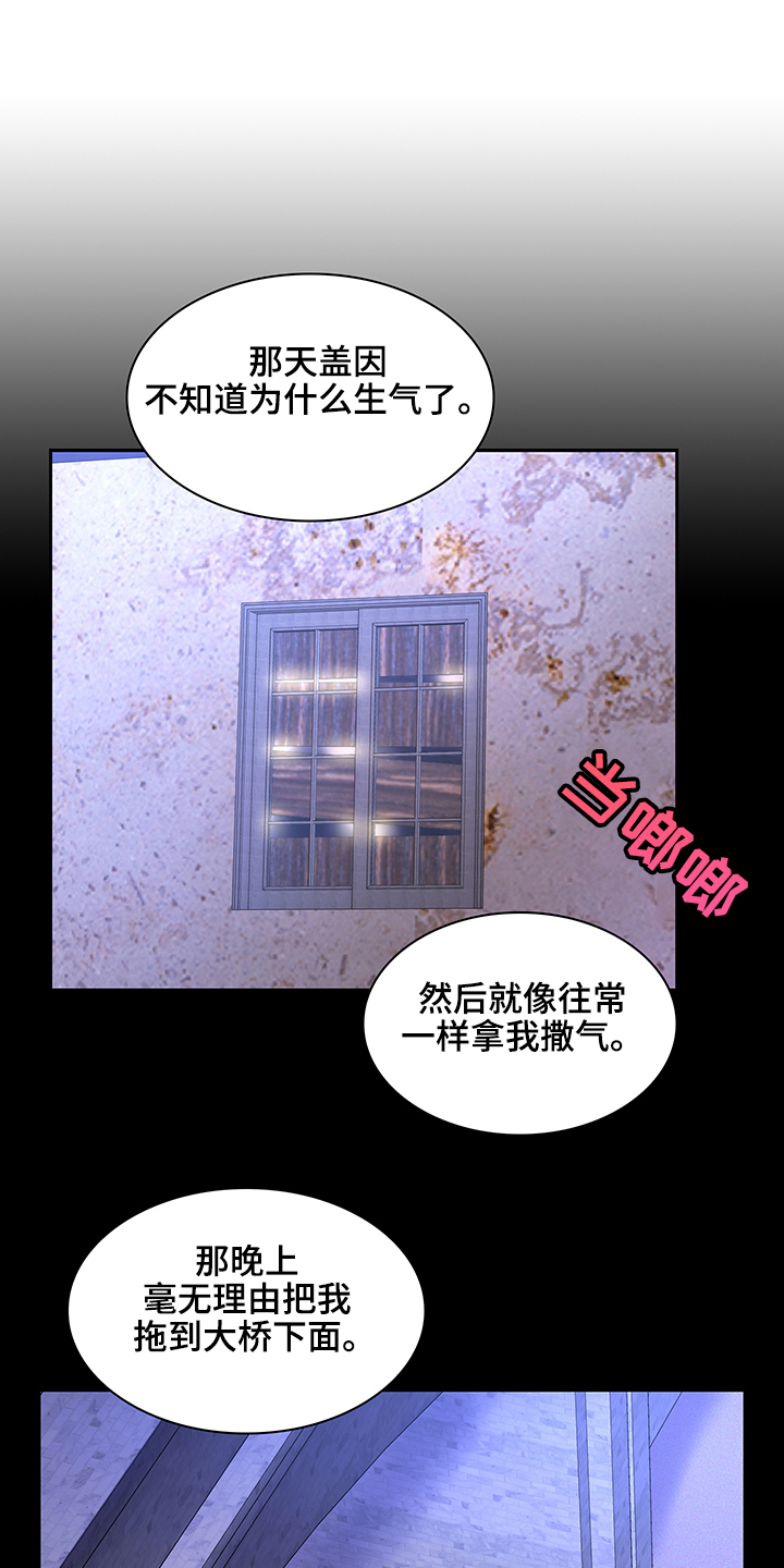 销售冠军漫画漫画,第133话 吃辣的习惯3图
