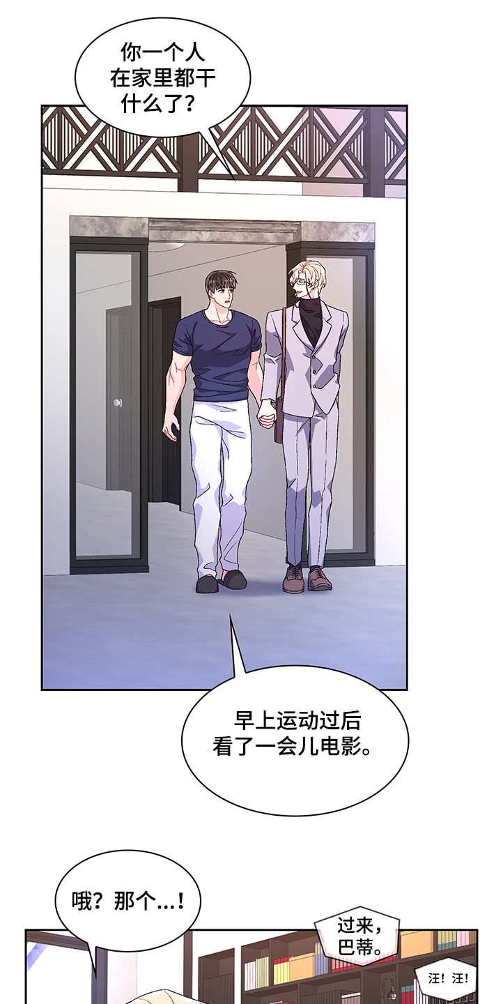 销售冠军漫画漫画,第125话 我很想你3图