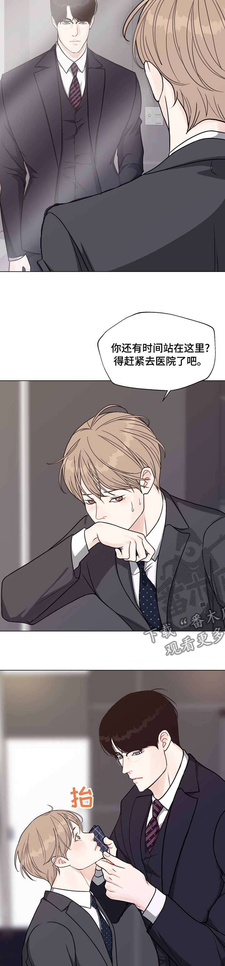 垂耳执事漫画人物漫画,第95章【第二季】期待1图