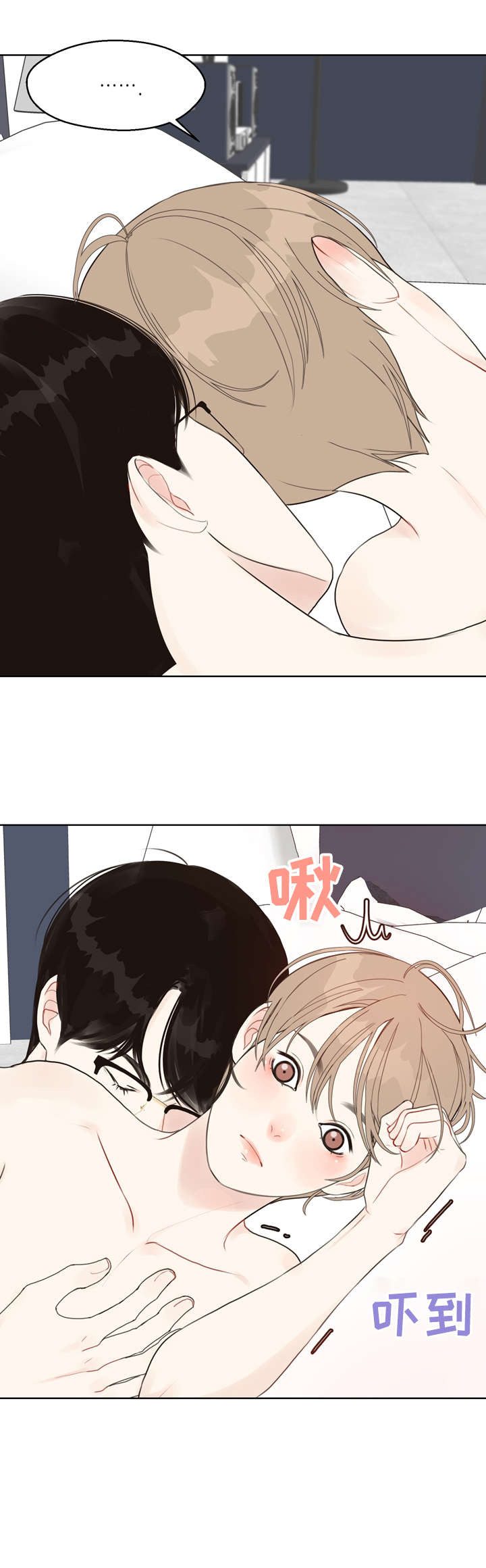 垂耳执事漫画为什么不更了漫画,第26章草莓2图