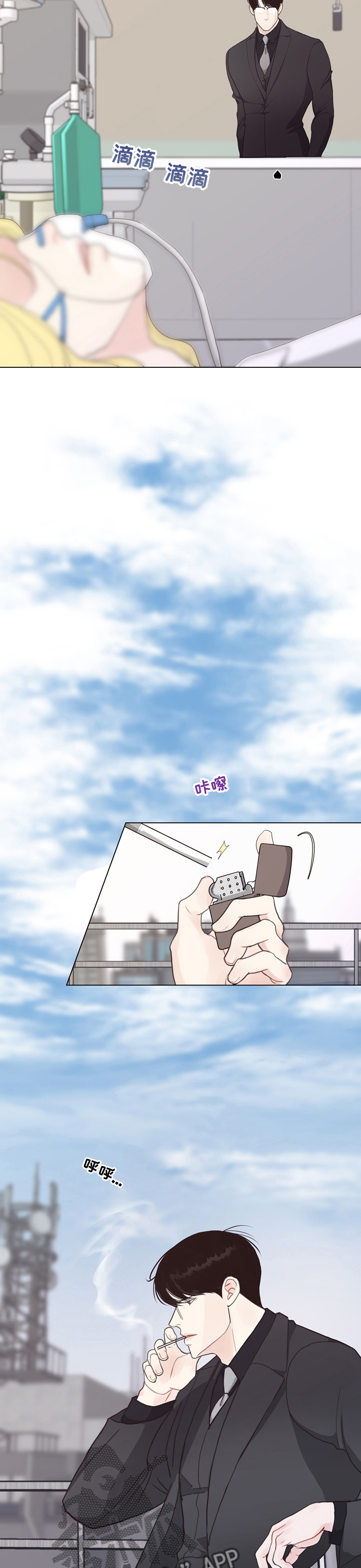 垂耳执事漫画在哪里看漫画,第82章【第二季】审判1图