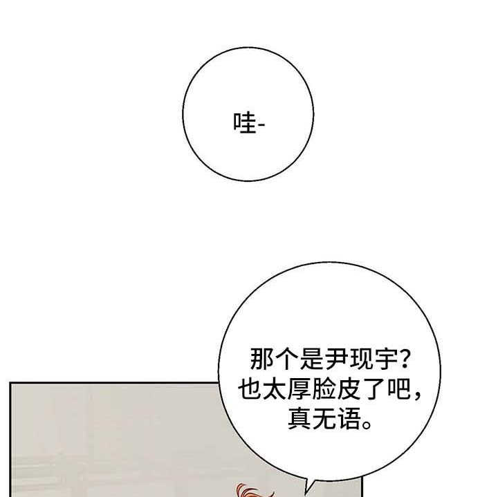 请解决我的爱漫画漫画,第33章原谅你了2图