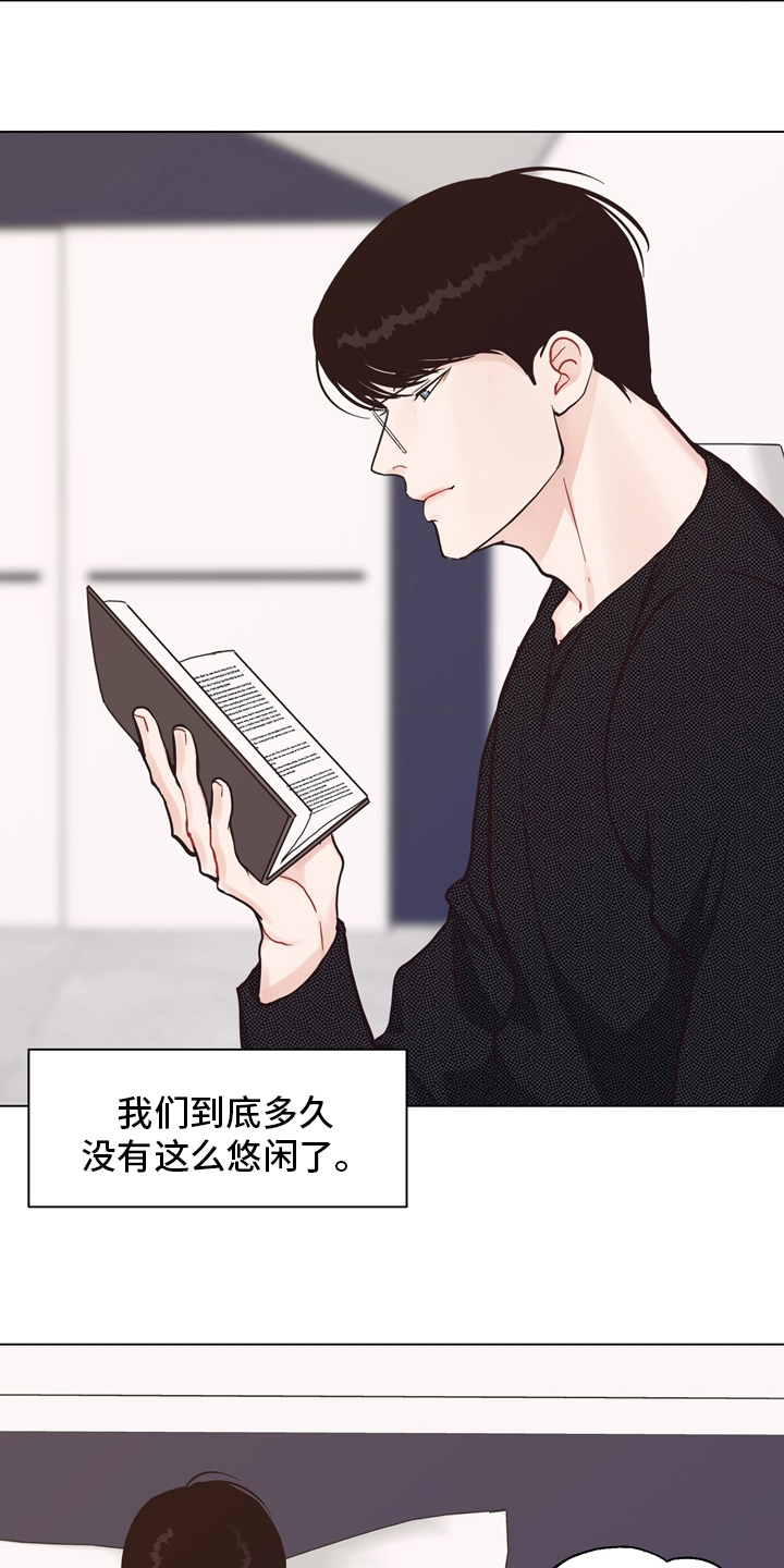 随行执事漫画漫画,第107章【第二季】一起面对1图