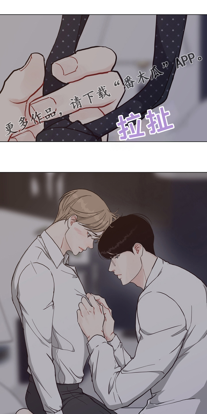 随行执事漫画高清版漫画,第97章【第二季】线索2图