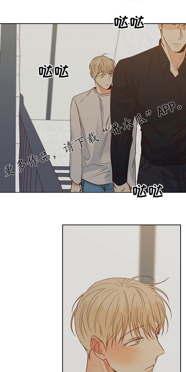 请解决我的爱漫画漫画,第103章【第二季】激动2图
