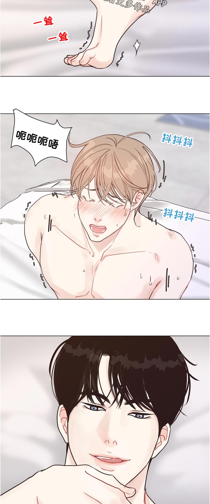 随行执事漫画漫画,第67章【第二季】努力1图