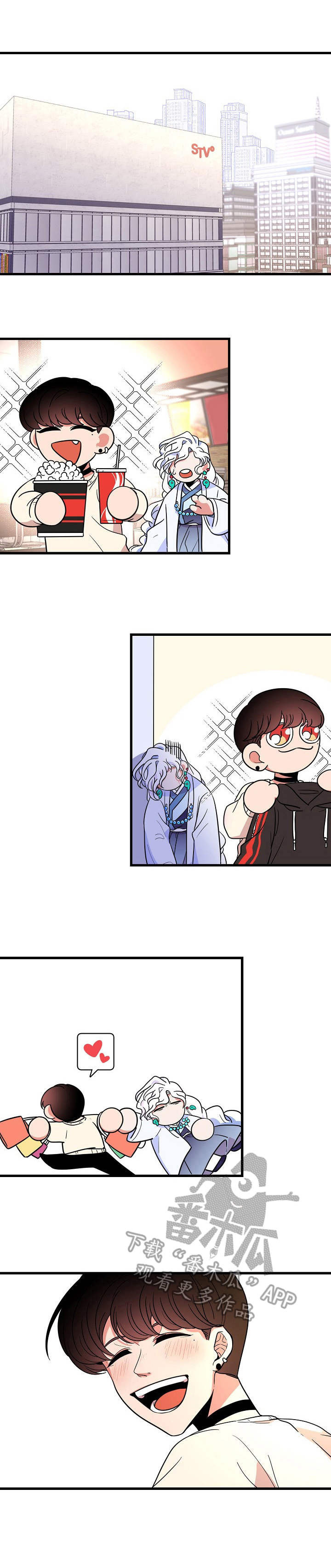 修车危情漫画漫画,第83章：谈谈1图