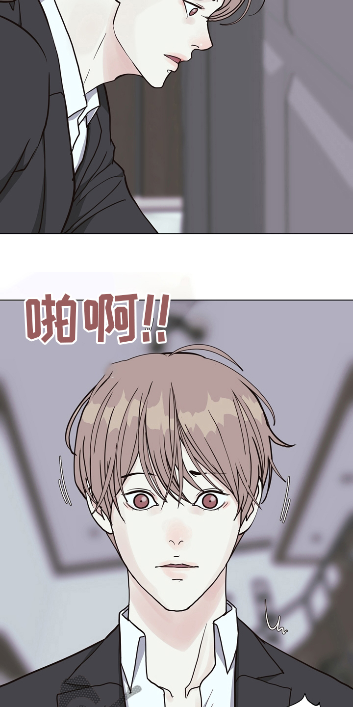 垂耳执事漫画完结吗漫画,第105章【第二季】找到凶器了1图