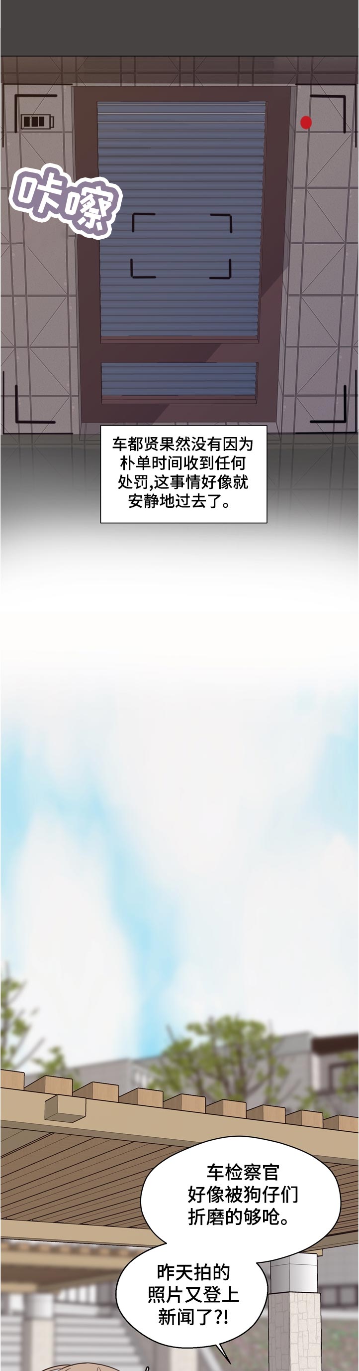 垂耳执事漫画在哪里看漫画,第68章【第二季】消失1图
