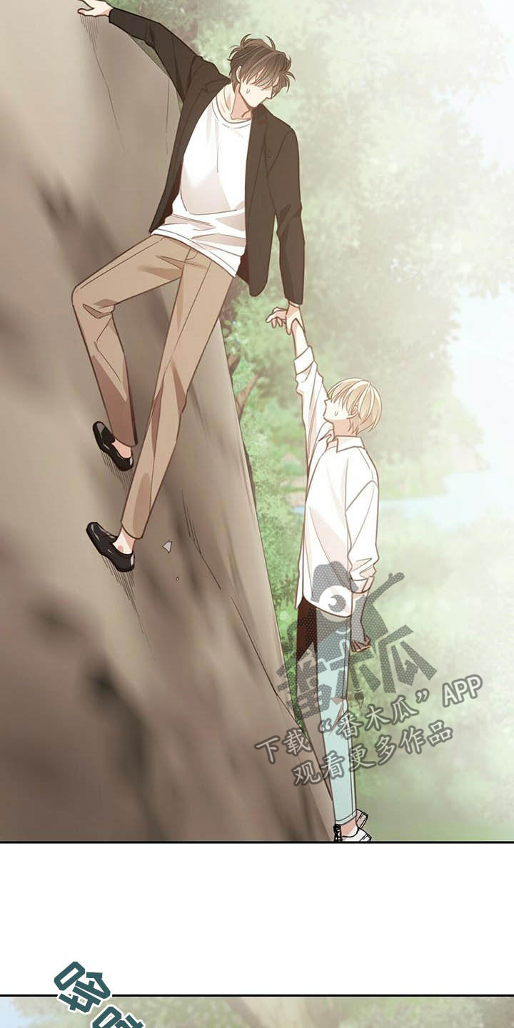 另一种feel漫画,第4话 这话你都说得出口7图