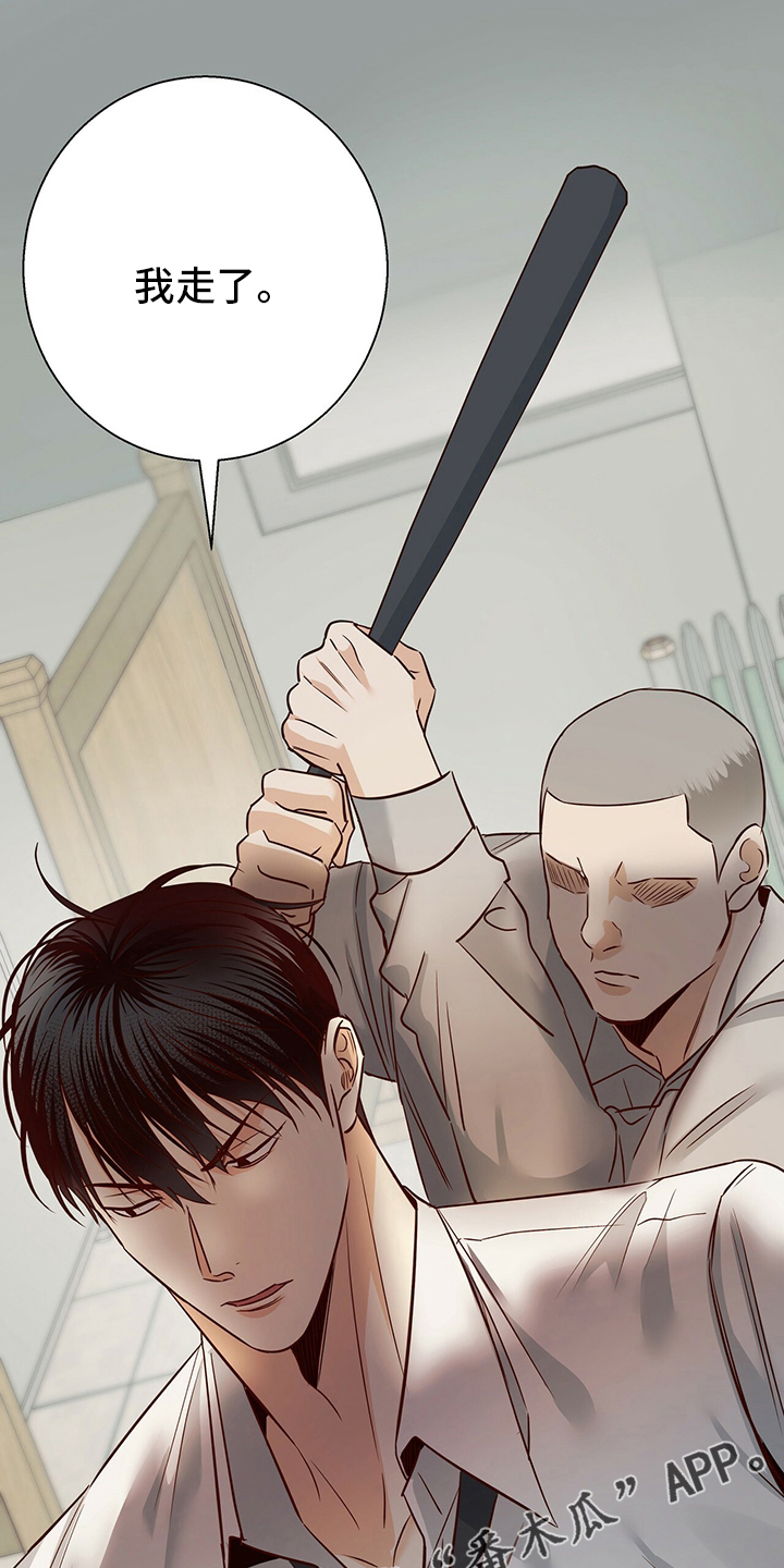 请解决我的爱漫画漫画,第115章【番外】运气1图