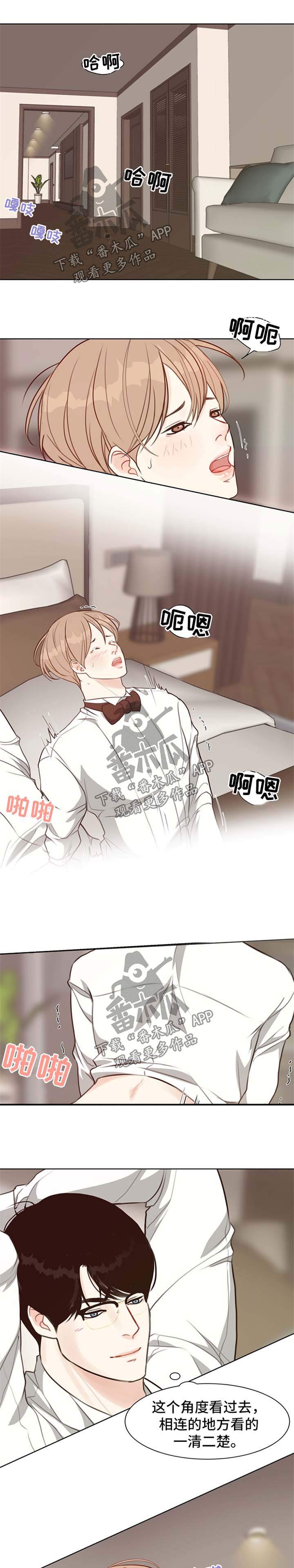 随行执事漫画漫画,第50章【番外】优越感2图