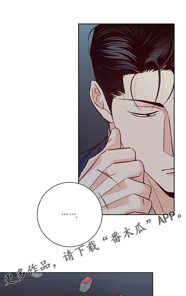 请解决我的爱漫画漫画,第117章【番外】第二次2图