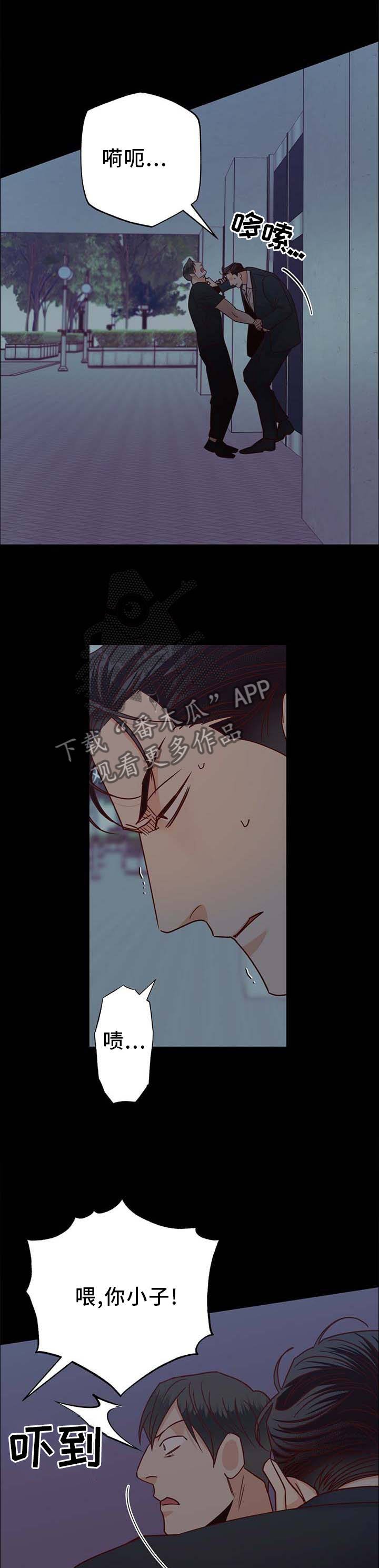 请解决我的爱漫画漫画,第94章【第二季】上门2图