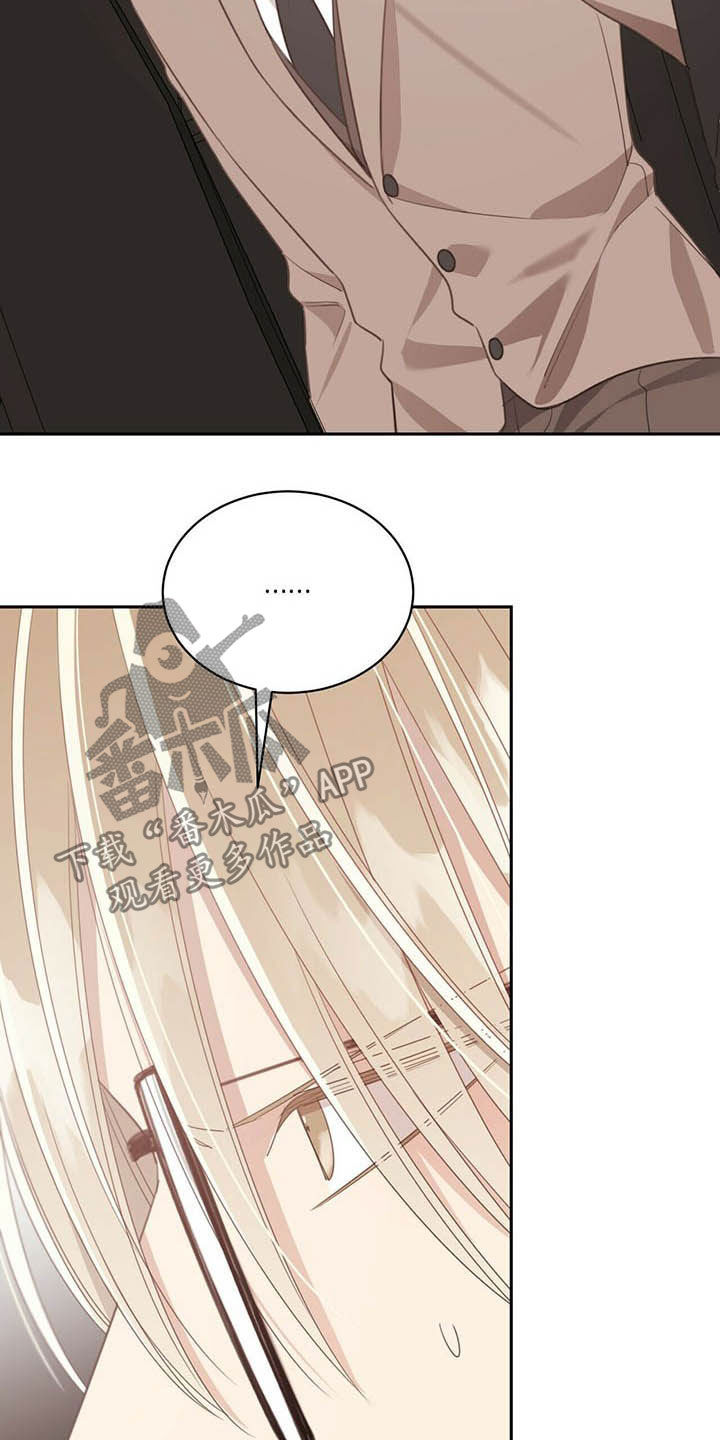 另一种爱情百合网剧漫画,第5话 晕倒7图