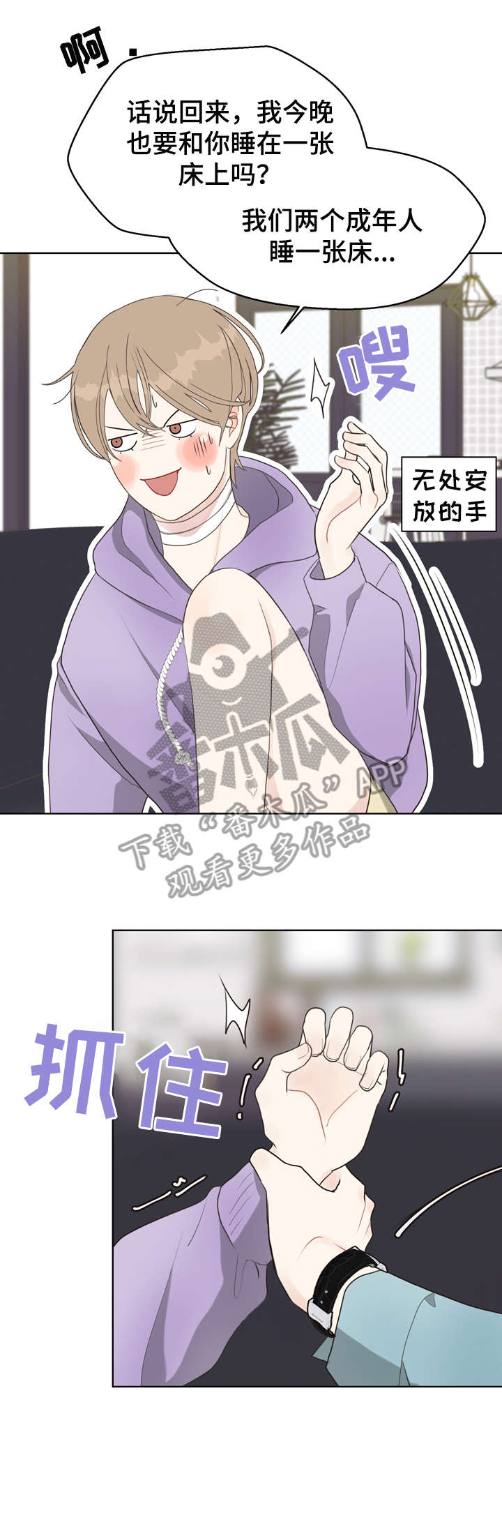 随行执事漫画高清版漫画,第16章连环杀人案1图