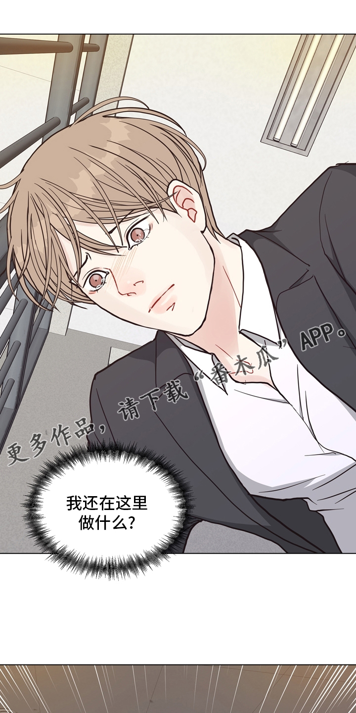随行执事漫画漫画,第100章【第二季】捞出去2图